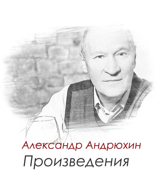Портрет